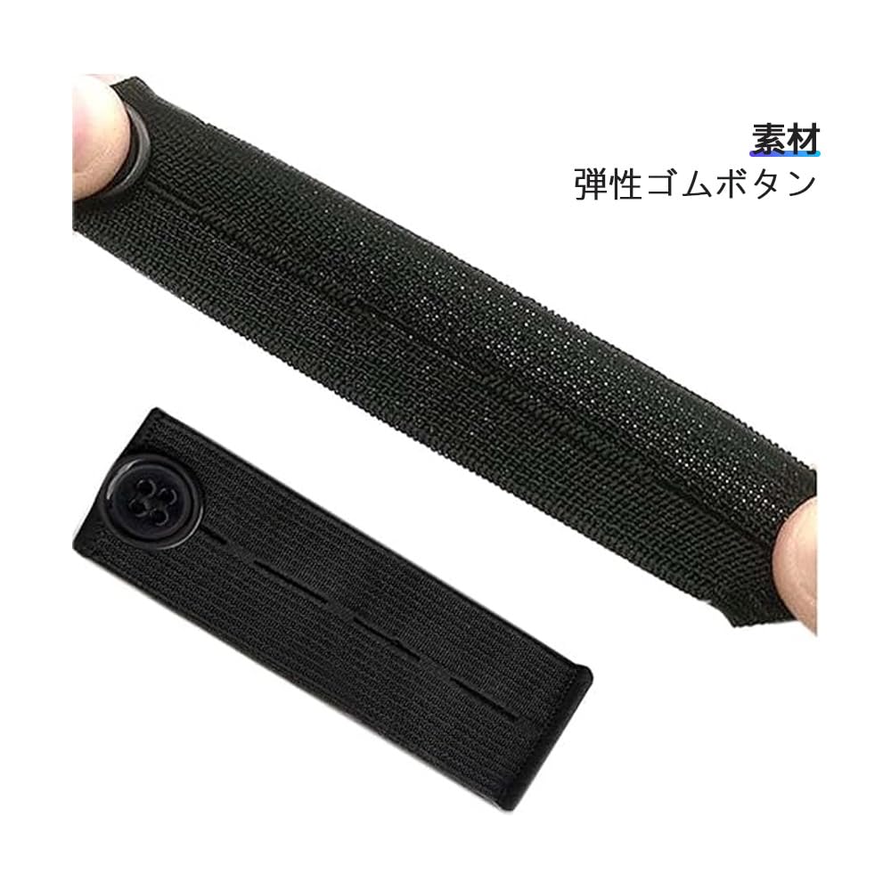 Amazon | ウエスト アジャスター ウエスト伸ばす ウエスト 調整